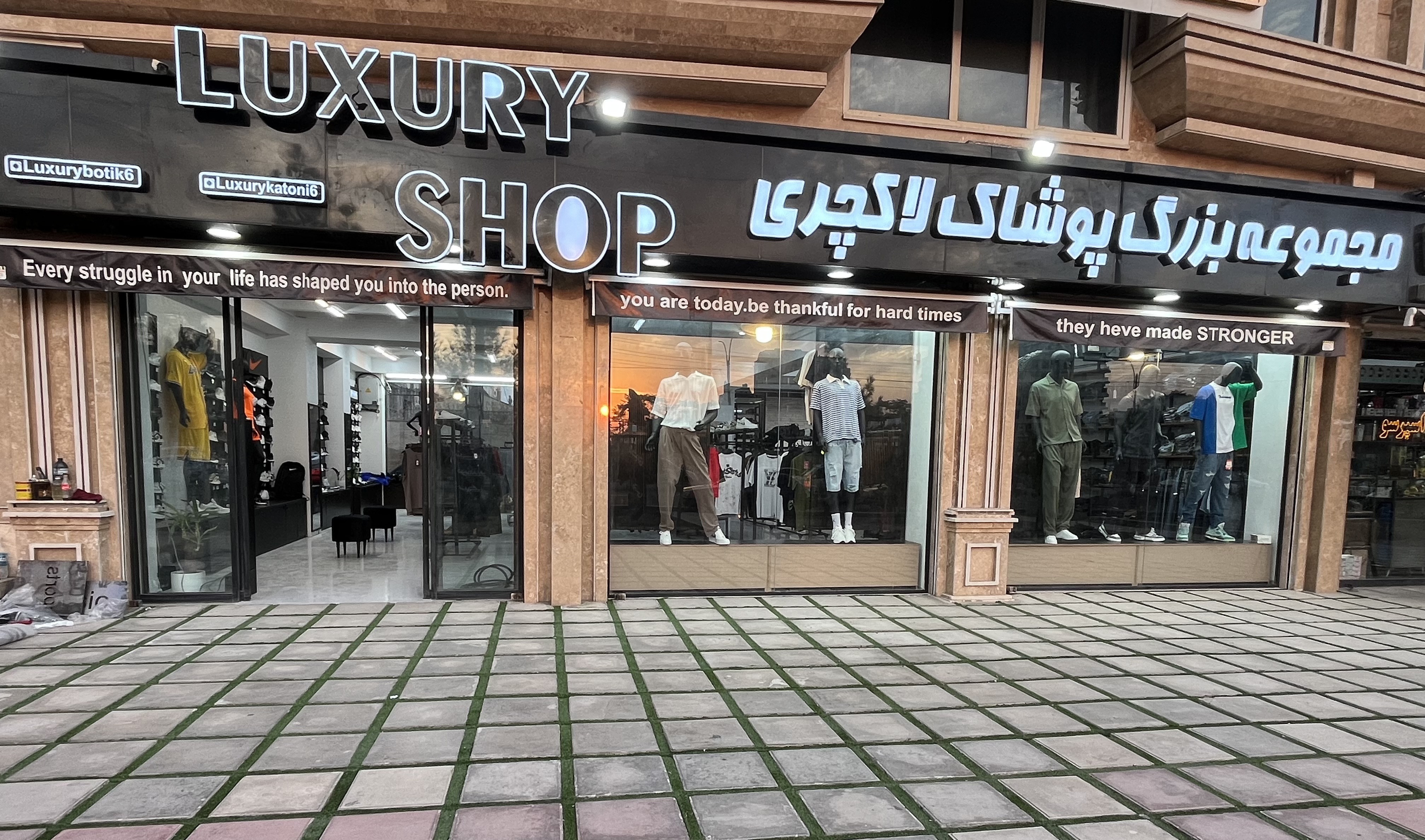 فروشگاه اینترنتی ما راه‌اندازی شد